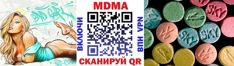 как найти закладки  ОМГ ОМГ как зайти  MDMA молли  Когалым 