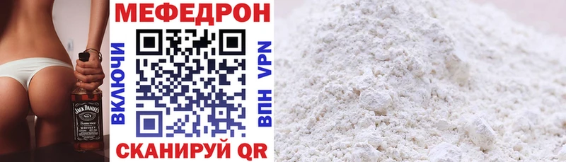 хочу Когалым Мефедрон кристаллы