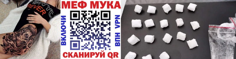 Мефедрон кристаллы Когалым