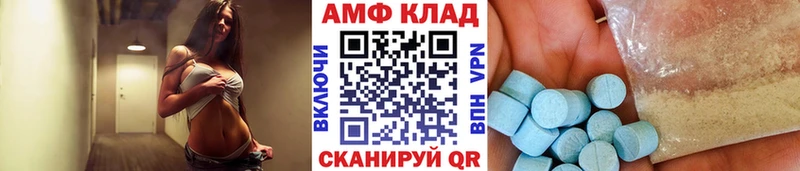 МЕТАМФЕТАМИН винт  купить   Когалым 