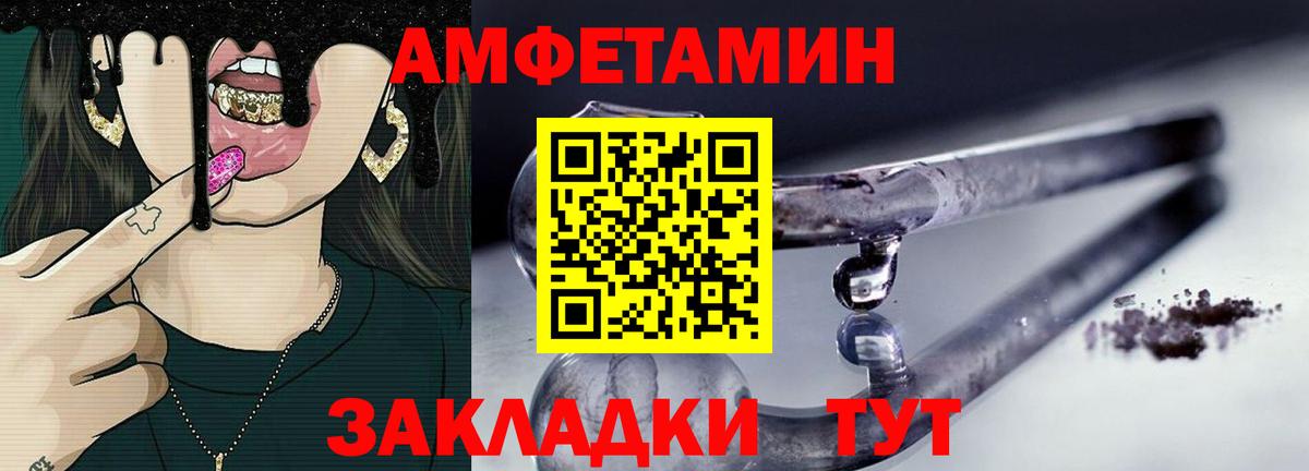 Когалым  МЕТАМФЕТАМИН Декстрометамфетамин 99.9%  Вход с VPN  Первитин  МЕТАМФЕТАМИН Декстрометамфетамин 99.9% 