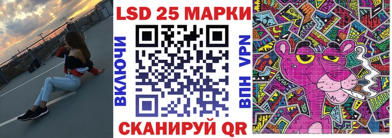 Марки 25I-NBOMe 1500мкг  Когалым 