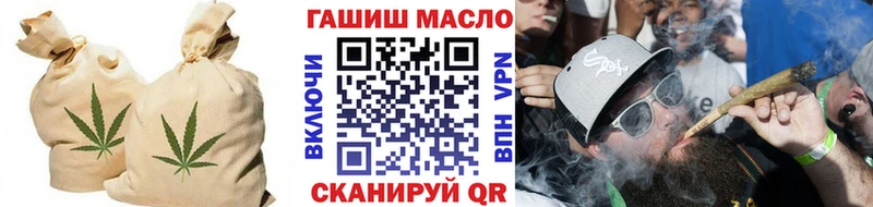 ТГК жижа  наркота  Когалым 