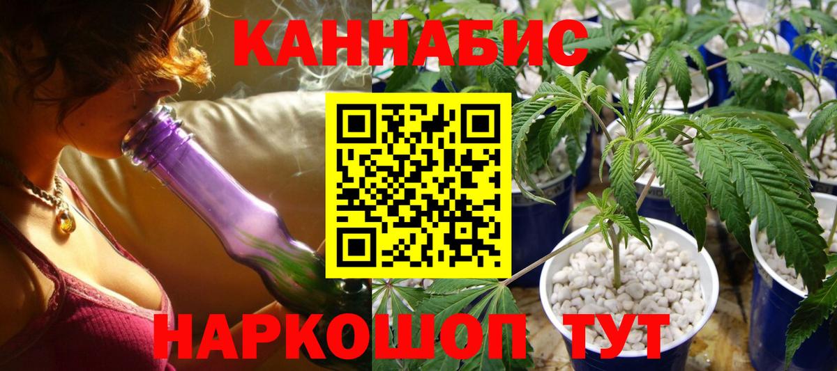 Канабис MAZAR  Шишки марихуана Ganja  МАРИХУАНА THC 21%  Вход с VPN  Когалым 